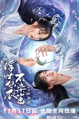 《浮世决》完整版在线观看