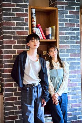 《恋友～恋人未满刚刚好～》完整版在线观看