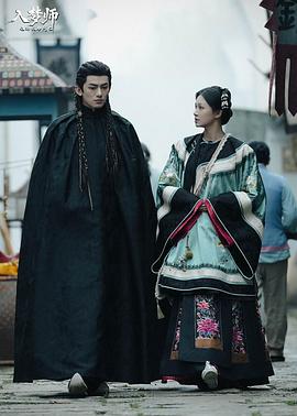 《入梦师之拂衣与阿七》完整版在线观看