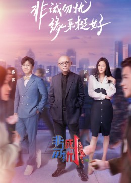 《非诚勿扰2023》完整版在线观看