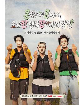 《豆豆笑笑》完整版在线观看