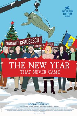 《紧急出口》完整版在线观看