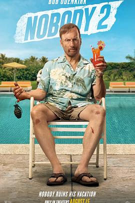 《小人物2》完整版在线观看