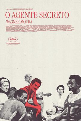 《密探2025》完整版在线观看