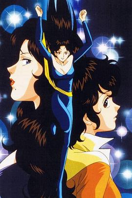 《猫眼三姐妹国语》完整版在线观看