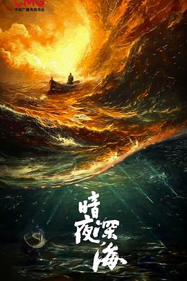 《沉默的荣耀》完整版在线观看