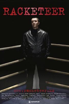 《黑色人生》完整版在线观看