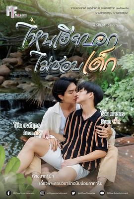 《执爱》完整版在线观看