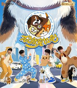 《你就宠ta吧》完整版在线观看