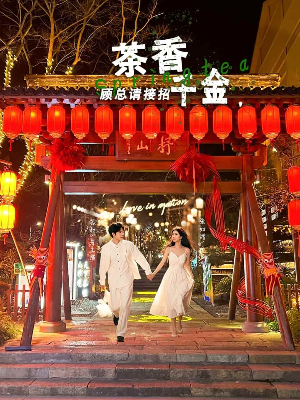 《茶香千金，顾总请接招》完整版在线观看