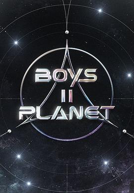 《Boys II Planet》完整版在线观看
