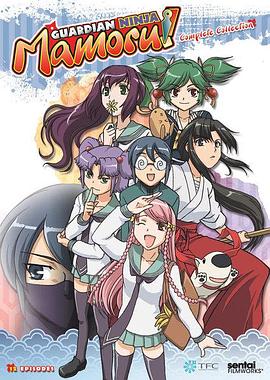 《阴守忍者》完整版在线观看