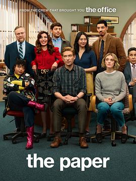 《报社第一季》完整版在线观看