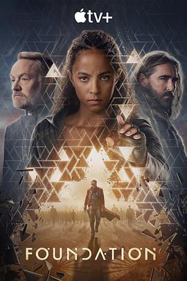 《基地第三季》完整版在线观看