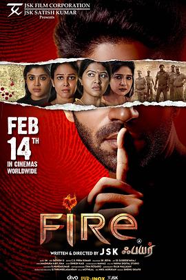 《欲火》完整版在线观看