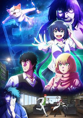 《最近的侦探真没用》完整版在线观看