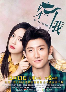 《柒个我》完整版在线观看