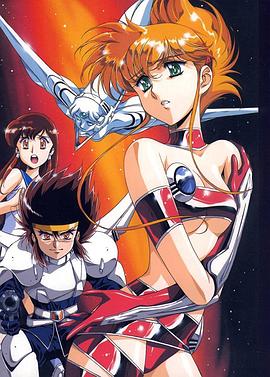 《星图传说》完整版在线观看