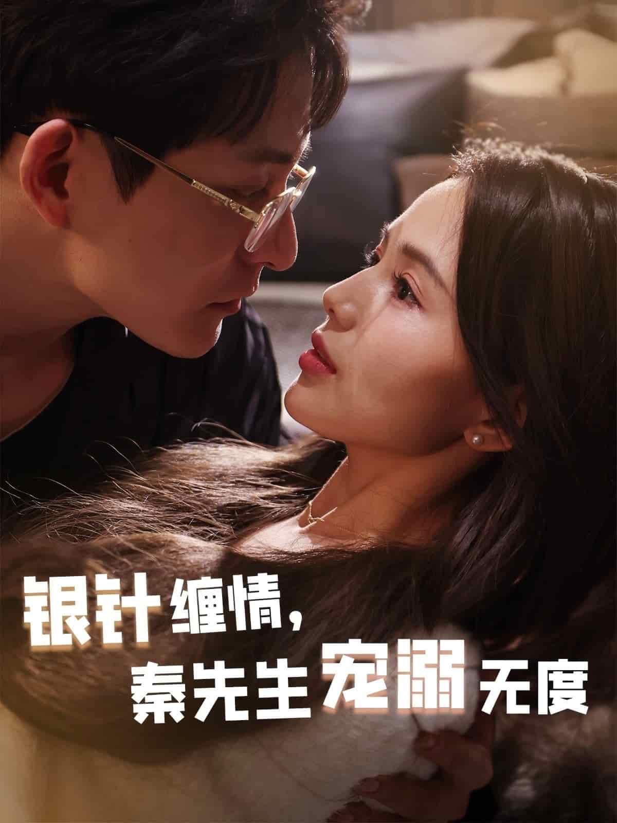 《五年一诺情定医心》完整版在线观看