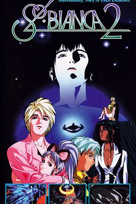 《太阳之船2》完整版在线观看