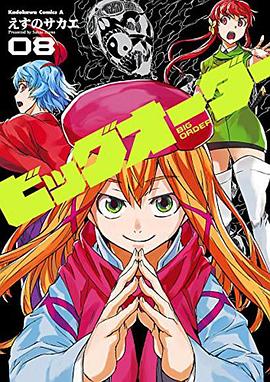 《至高指令OAD》完整版在线观看