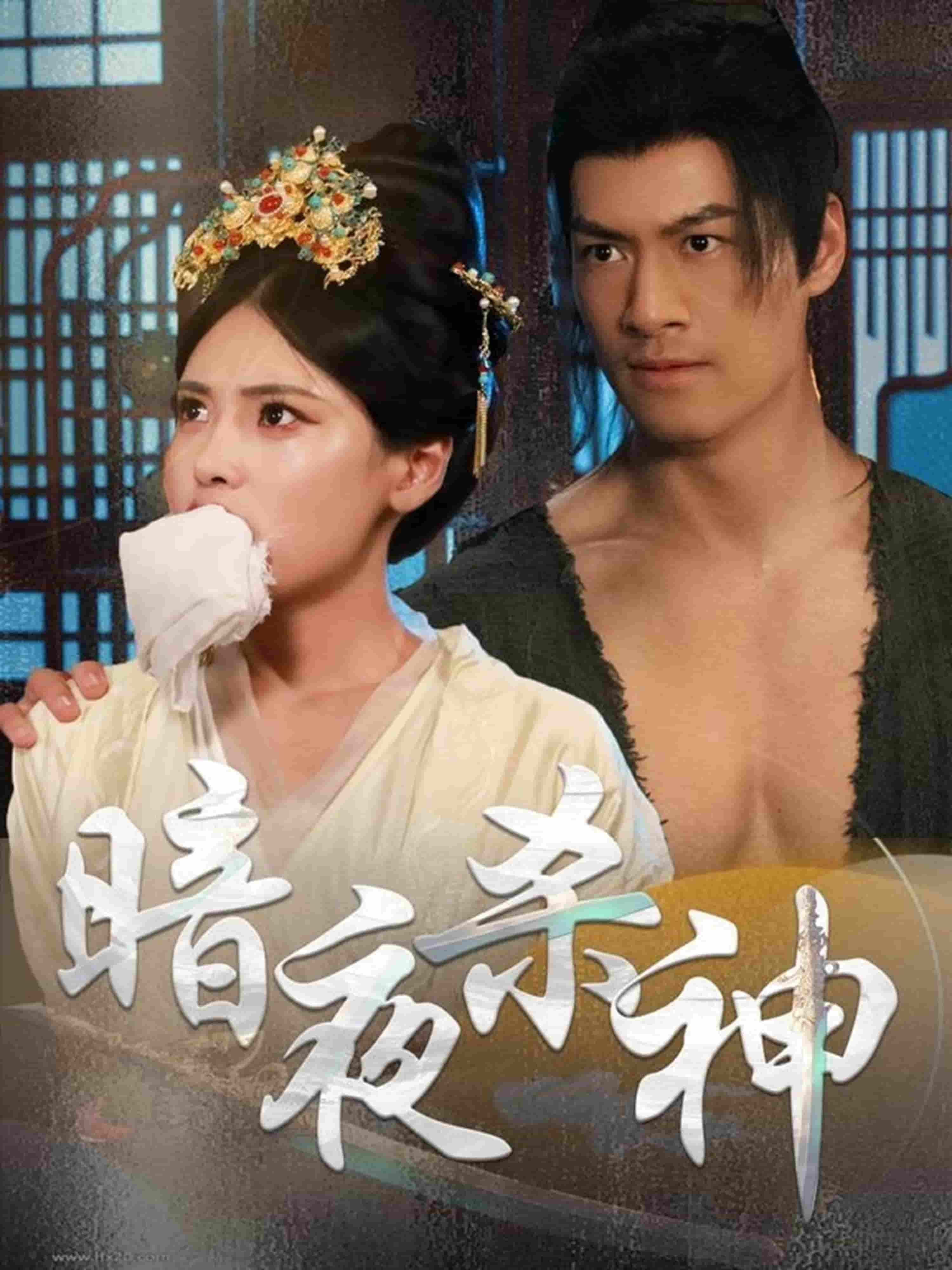 《重生才知,死对头爱我入骨》完整版在线观看