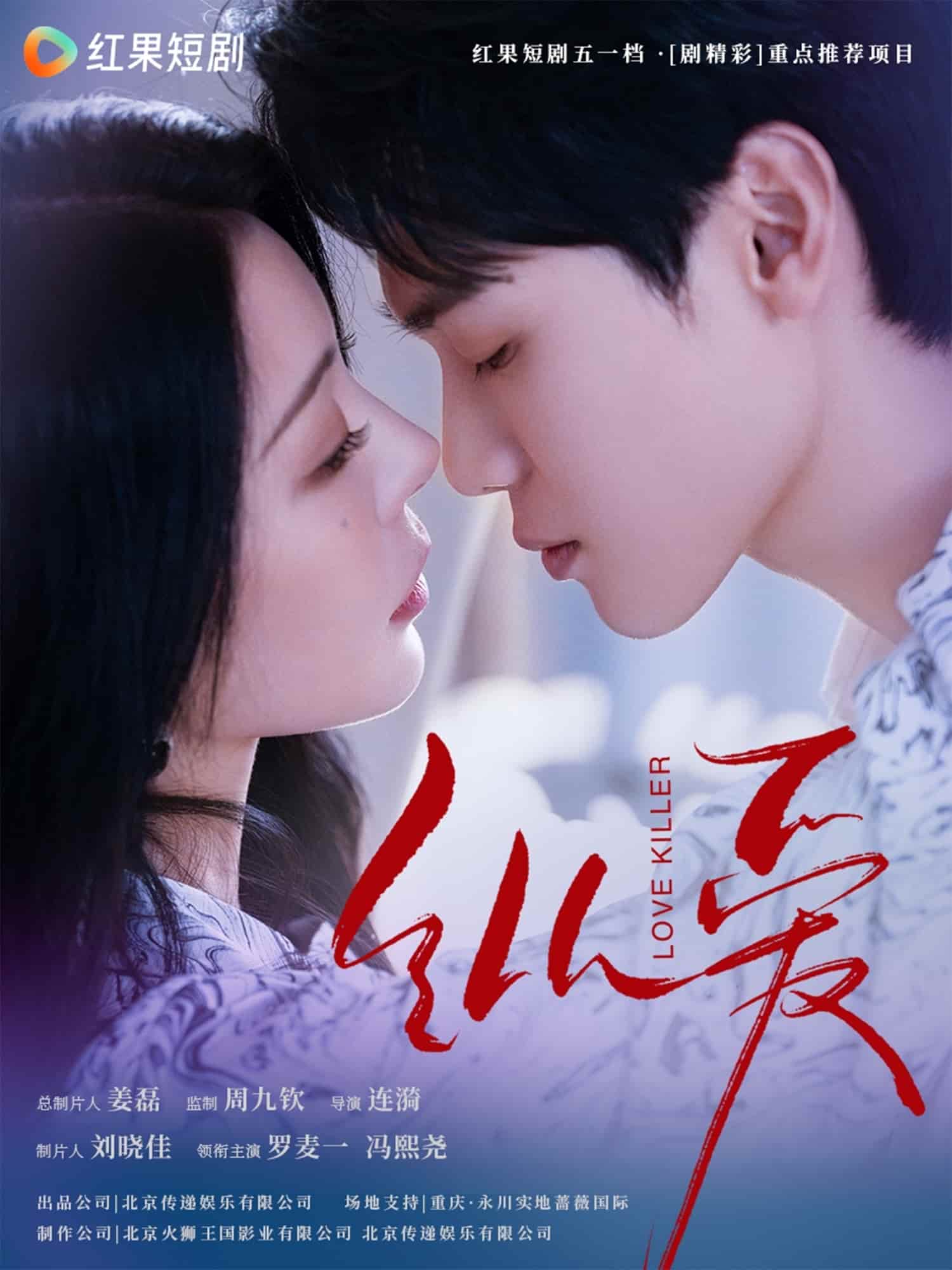 《纵爱》完整版在线观看