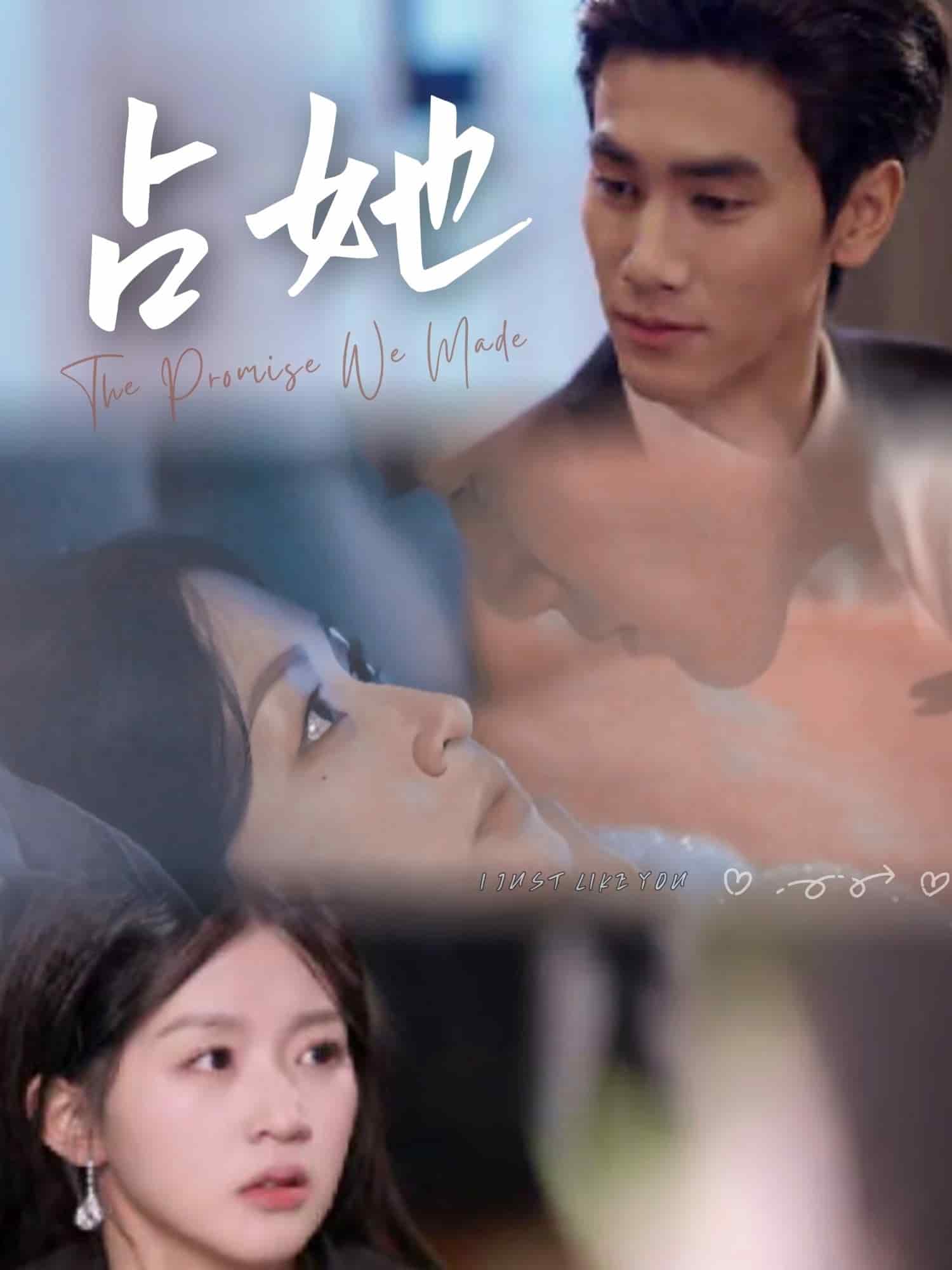 《占她》完整版在线观看