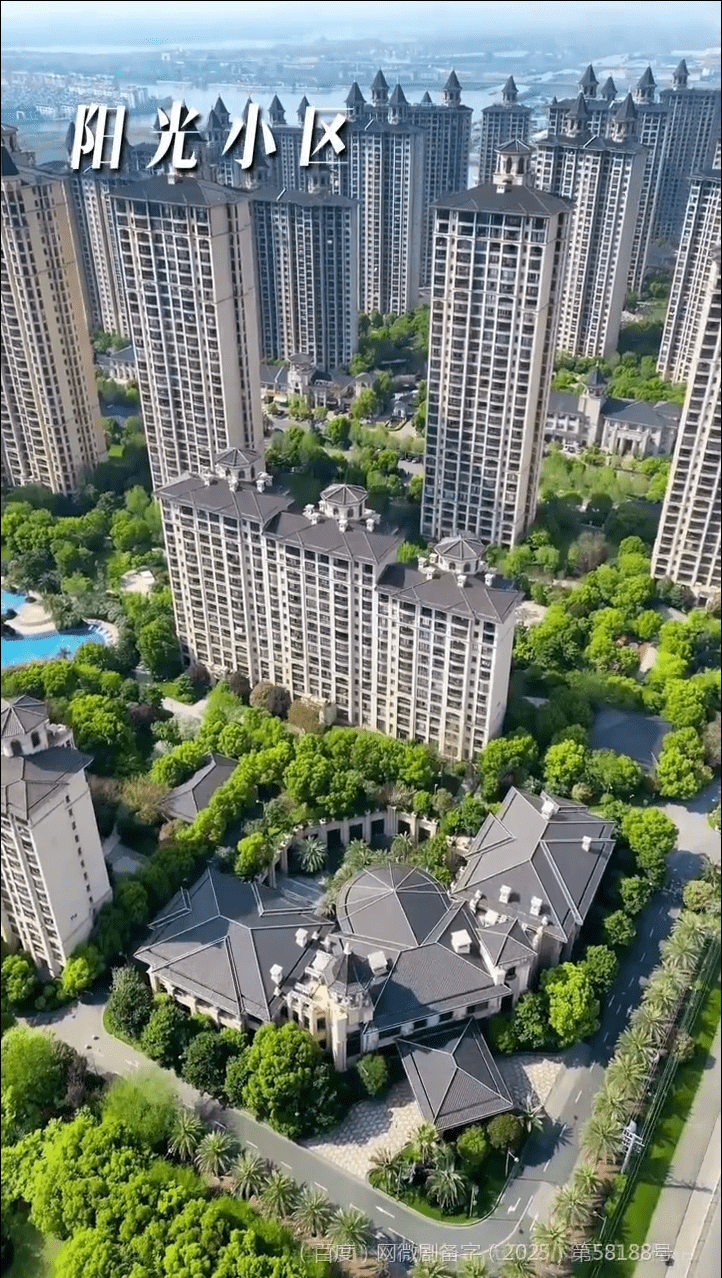 《邻火自焚》完整版在线观看