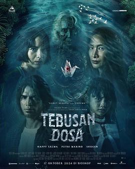 《赎罪2024》完整版在线观看