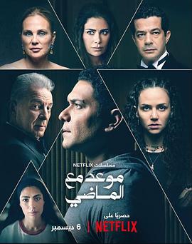 《梦魇余音》完整版在线观看