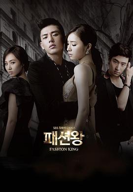 《时尚王国语》完整版在线观看