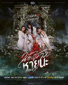 《绝情姐妹》完整版在线观看