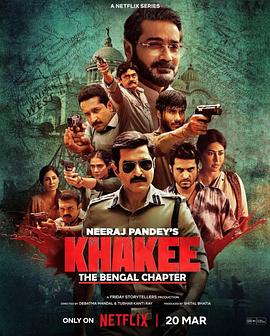 《警网：西孟加拉邦篇》完整版在线观看