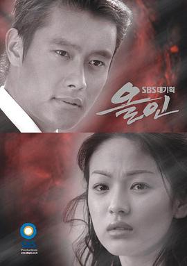 《洛城生死恋》完整版在线观看