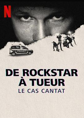 《歌手变凶手:法国摇滚偶像情杀谜案》完整版在线观看