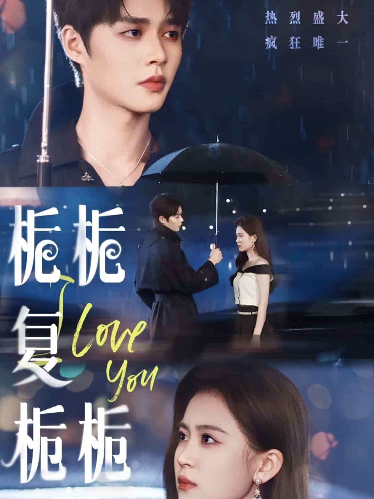 《栀栀复栀栀》完整版在线观看