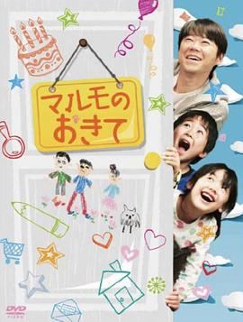 《高护木的规矩》完整版在线观看