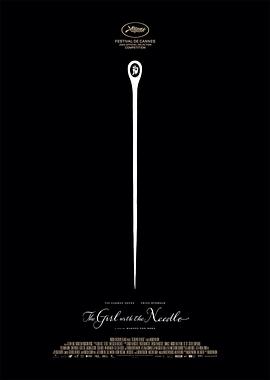 《拿针的女孩》完整版在线观看