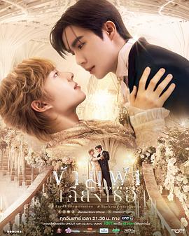 《穿越天际靠近你》完整版在线观看