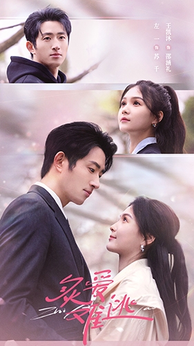 《炙爱难逃》完整版在线观看