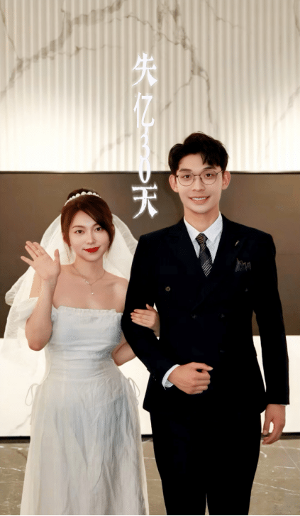 《失忆30天》完整版在线观看