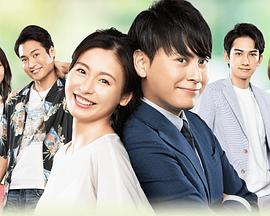 《Love or Not 2》完整版在线观看