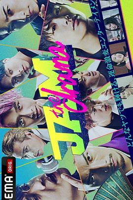 《命运疾走中 jam 续篇》完整版在线观看