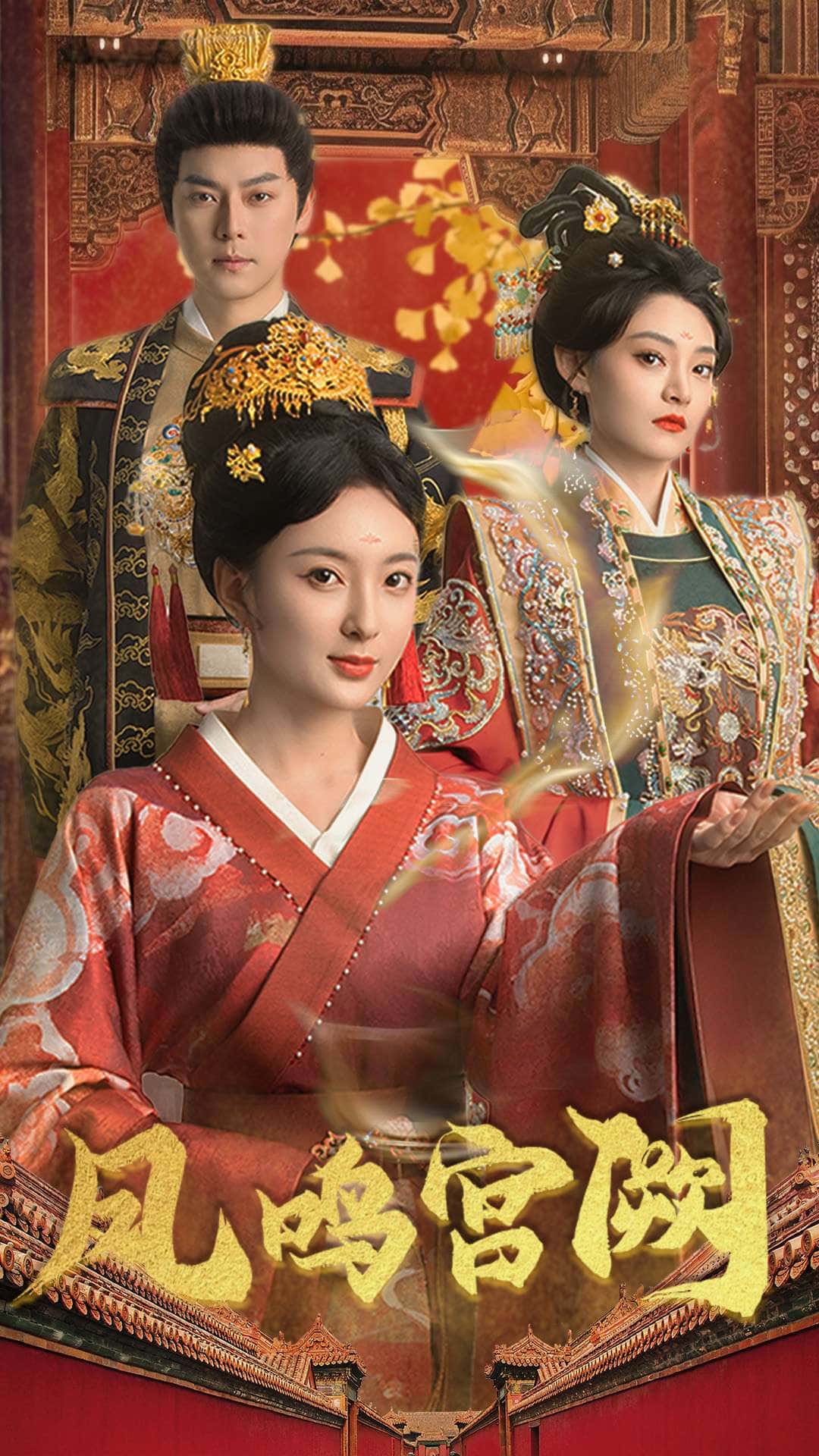 《凤鸣宫阙》完整版在线观看