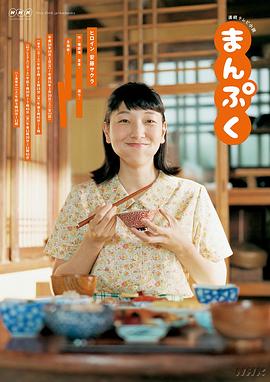 《万福》完整版在线观看