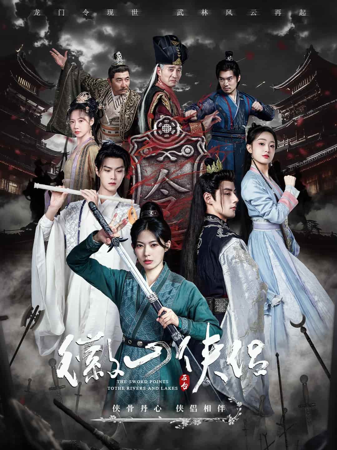 《尘霜浅浅叶未央》完整版在线观看