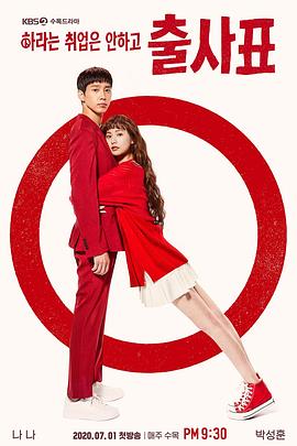 《出师表》完整版在线观看