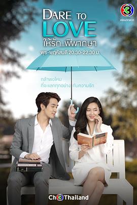 《爱的判决书》完整版在线观看