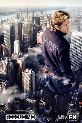 《火线救援第三季》完整版在线观看